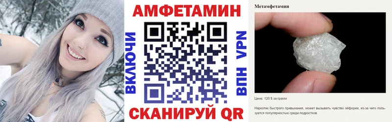 Amphetamine Розовый  Новосибирск 