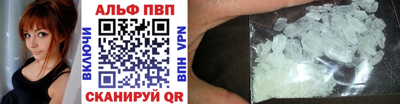 А ПВП VHQ  Новосибирск 