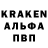 Альфа ПВП Соль RombI4 RaMayPR0
