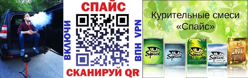 как найти   Новосибирск  Бутират бутик 