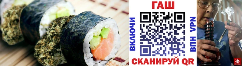 Cannafood марихуана  Новосибирск 