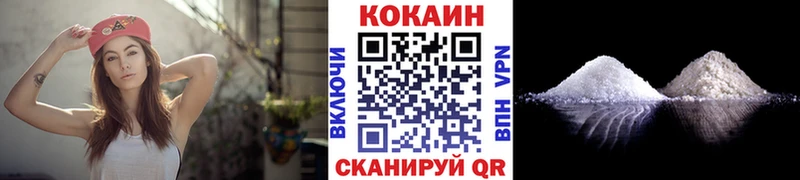 blacksprut зеркало  Новосибирск  КОКАИН Колумбийский 