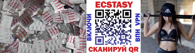 наркота  Новосибирск  Экстази 280мг 