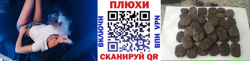 ГАШИШ хэш  Новосибирск 