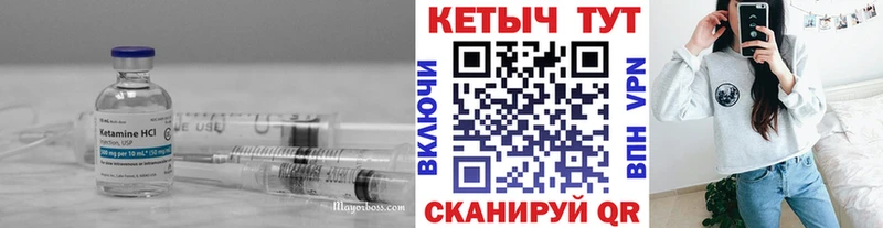 купить наркотики цена кракен ссылки КЕТАМИН ketamine Новосибирск