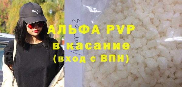 а пвп мука Покачи