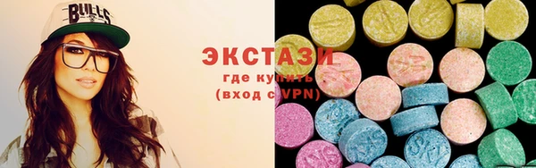 гашишное масло Абаза