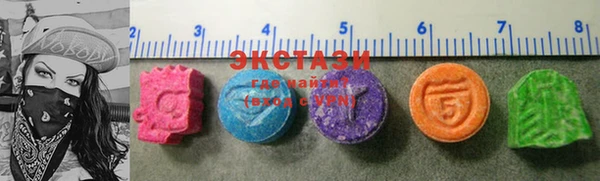 гашишное масло Абаза