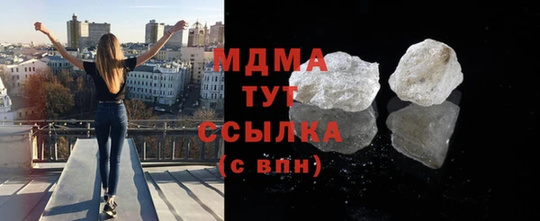 2c-b Абинск