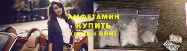 мет Покровск