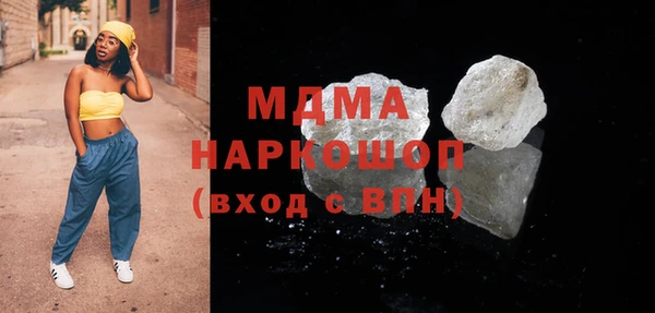 2c-b Абинск