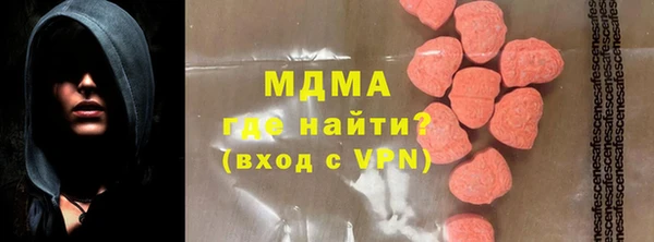 2c-b Абинск