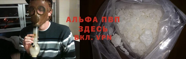 гашишное масло Абаза