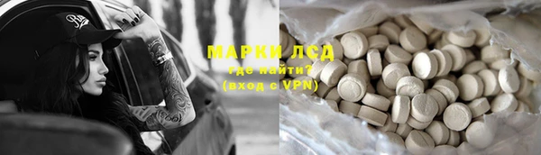 гашишное масло Абаза