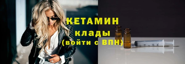 меф Галич