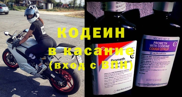 2c-b Абинск