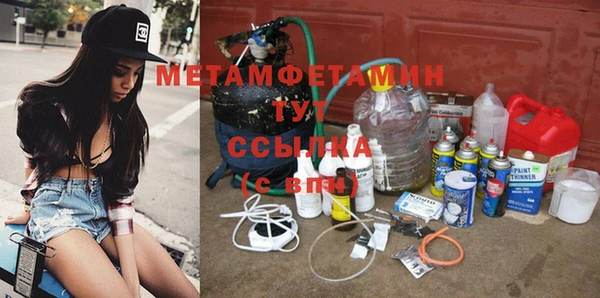 гидропоника Абдулино