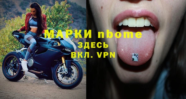 мет Покровск