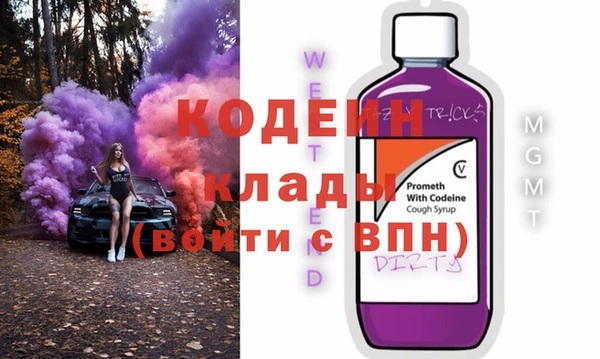 2c-b Абинск