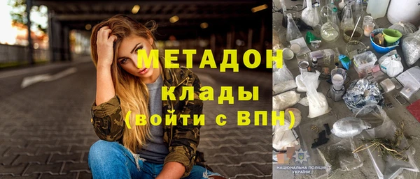 мет Покровск