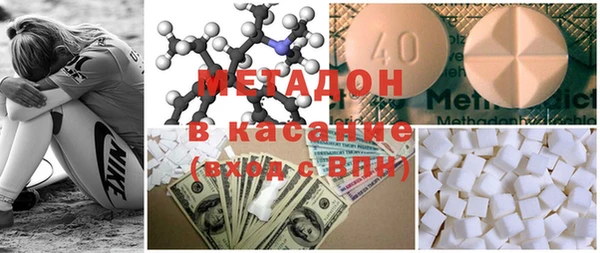 гашишное масло Абаза