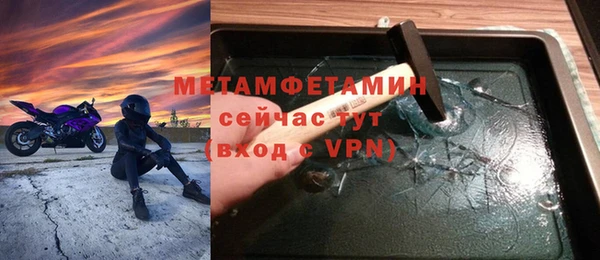 гашишное масло Абаза