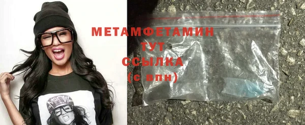 гашишное масло Абаза