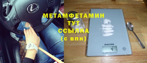 гидропоника Абдулино