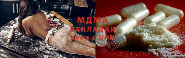 гашишное масло Абаза