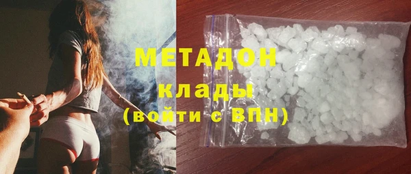 марки nbome Покров