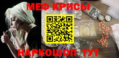 MDMA Канаш