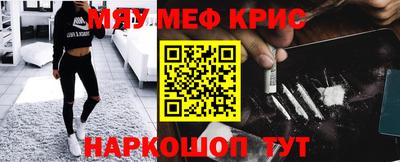MDMA Канаш