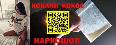 марихуана Кандалакша