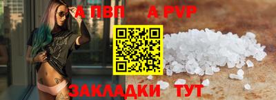 марихуана Кандалакша