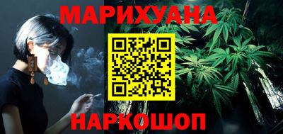 марихуана Кандалакша