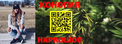 марихуана Кандалакша