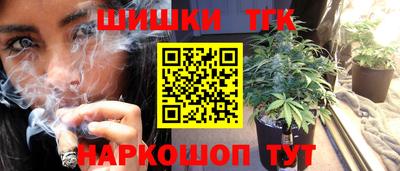 марихуана Кандалакша