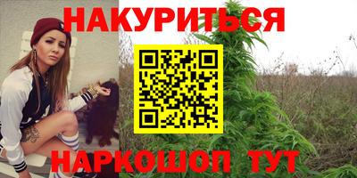 марихуана Кандалакша