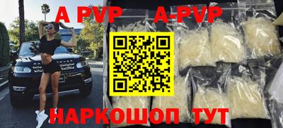 MDMA Канаш