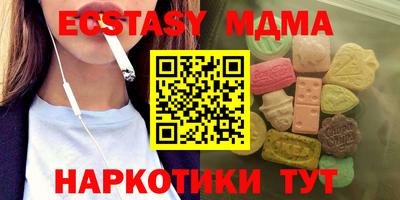 MDMA Канаш