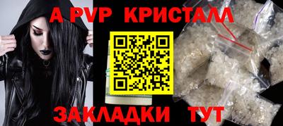 MDMA Канаш