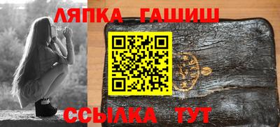 марихуана Кандалакша