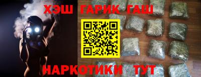 марихуана Кандалакша