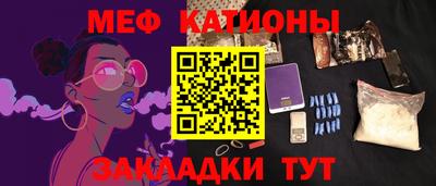 MDMA Канаш