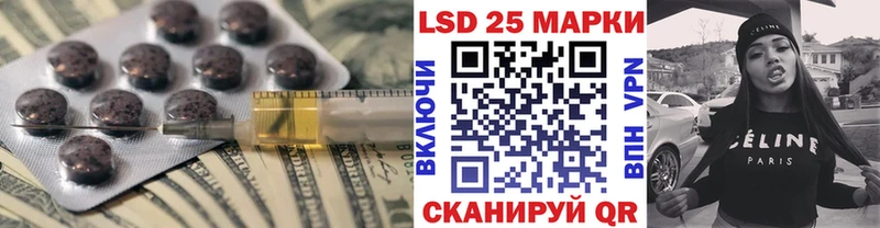 LSD-25 экстази ecstasy  MEGA зеркало  Новосибирск 