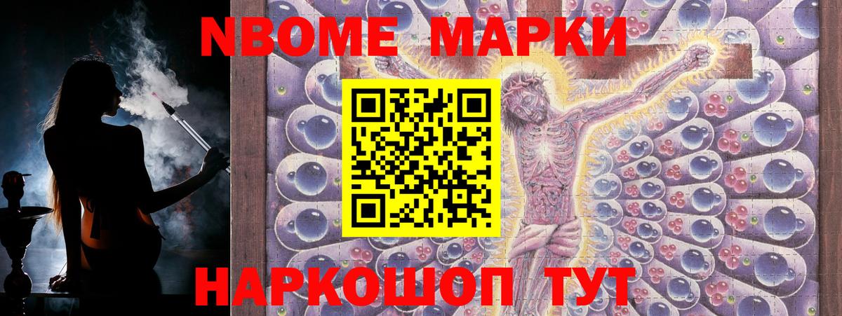 Новосибирск  LSD-25 экстази ecstasy  KRAKEN онион  Лсд 25 экстази кислота  Вход с VPN 