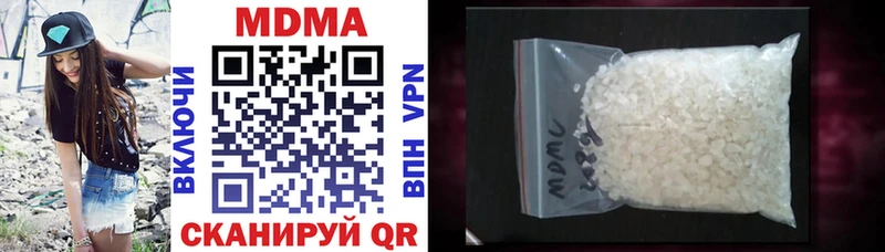MDMA кристаллы  Новосибирск 