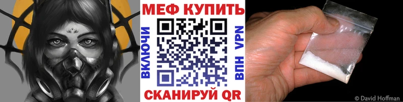 где купить наркоту  Новосибирск  Мефедрон мука 