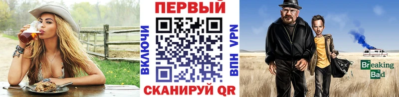 МЕТАМФЕТАМИН Декстрометамфетамин 99.9% купить наркотики сайты Новосибирск