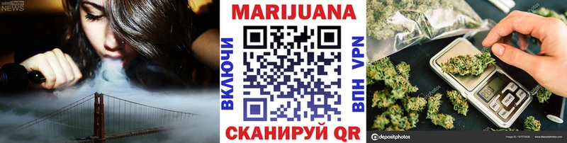 Конопля семена Новосибирск